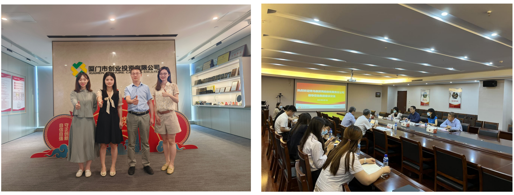 ΢��ͼƬ_20231212143008