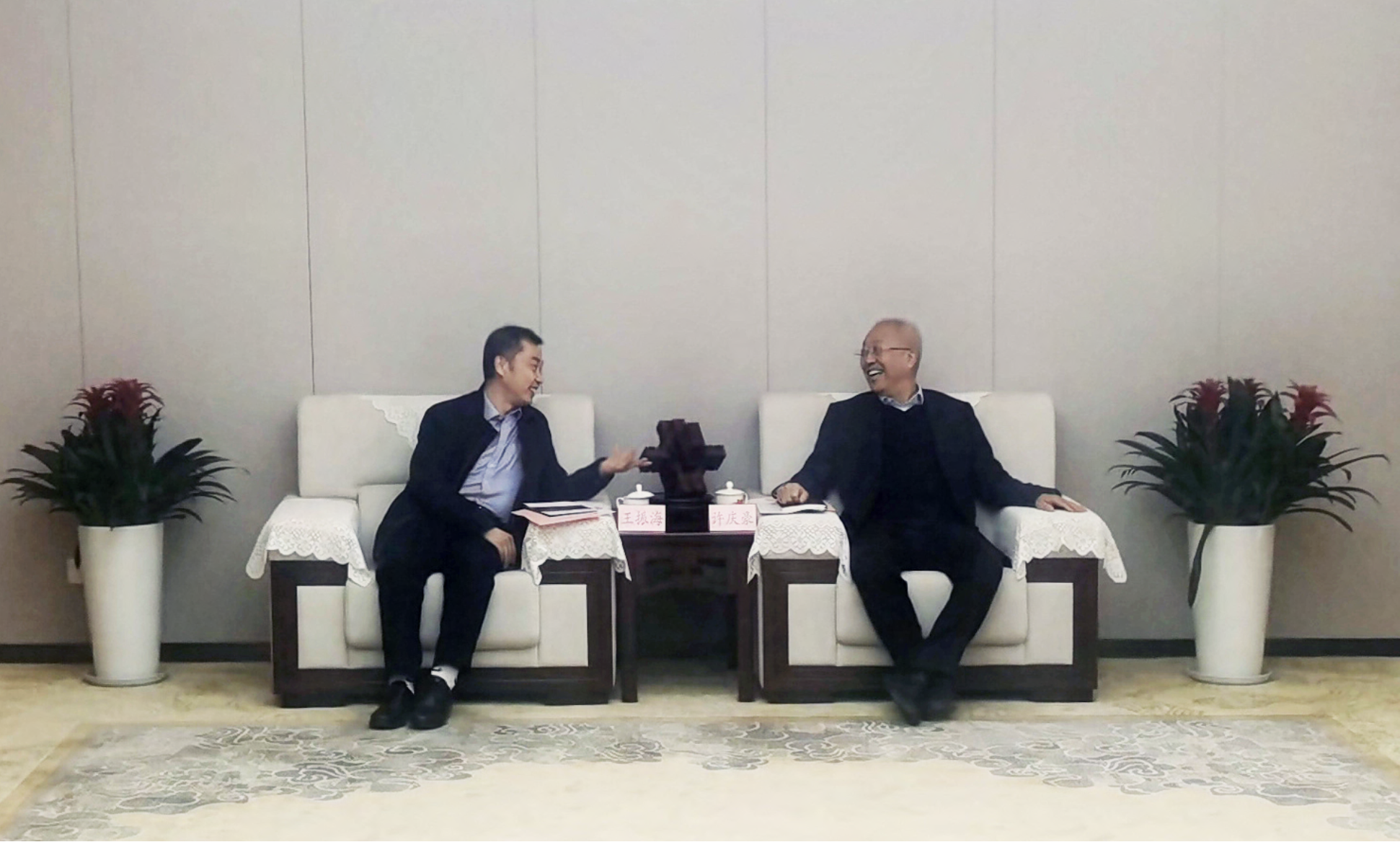 ÓëÊ¡²ÆÐÀ¹«Ë¾½»Á÷×ù̸²¢ÂÃÐÐÕ¹Ìü-1