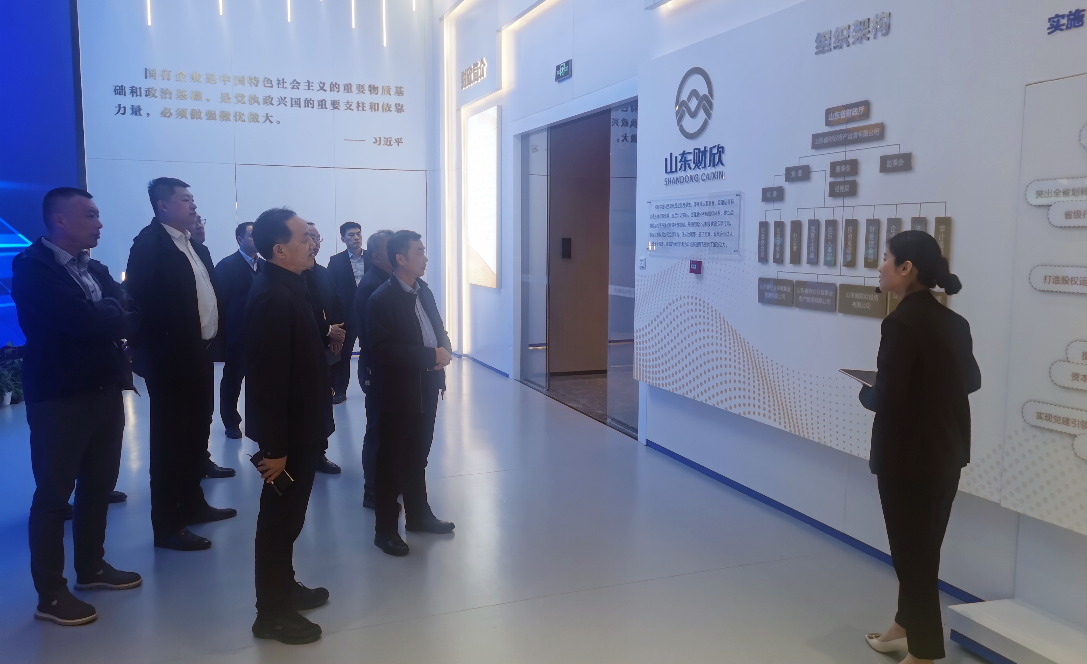 ÓëÊ¡²ÆÐÀ¹«Ë¾½»Á÷×ù̸²¢ÂÃÐÐÕ¹Ìü-2