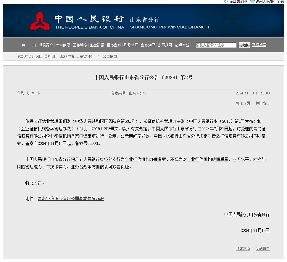 ΢��ͼƬ_20241125175123