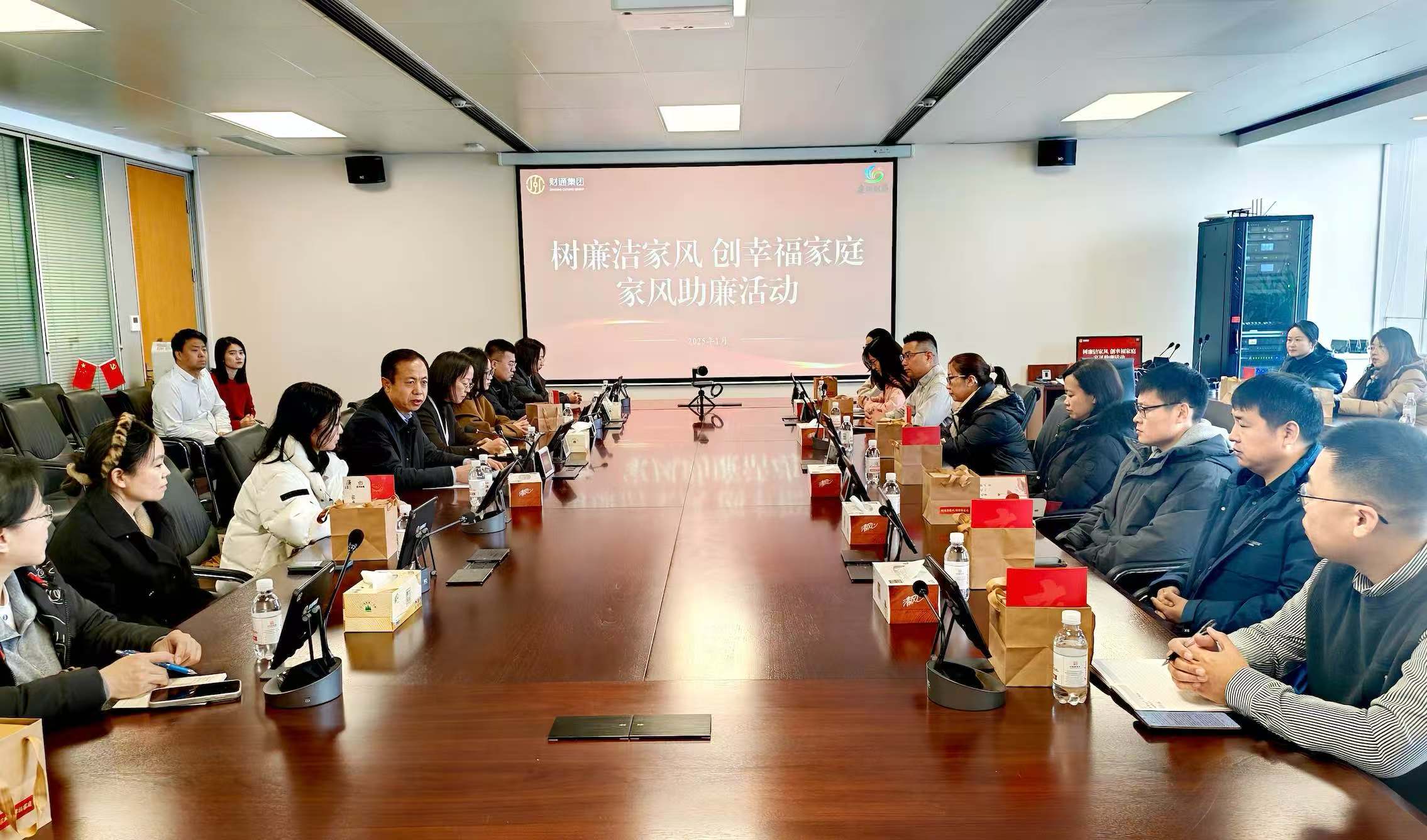 微信图片_20250210094431 微信图片_20250210094431