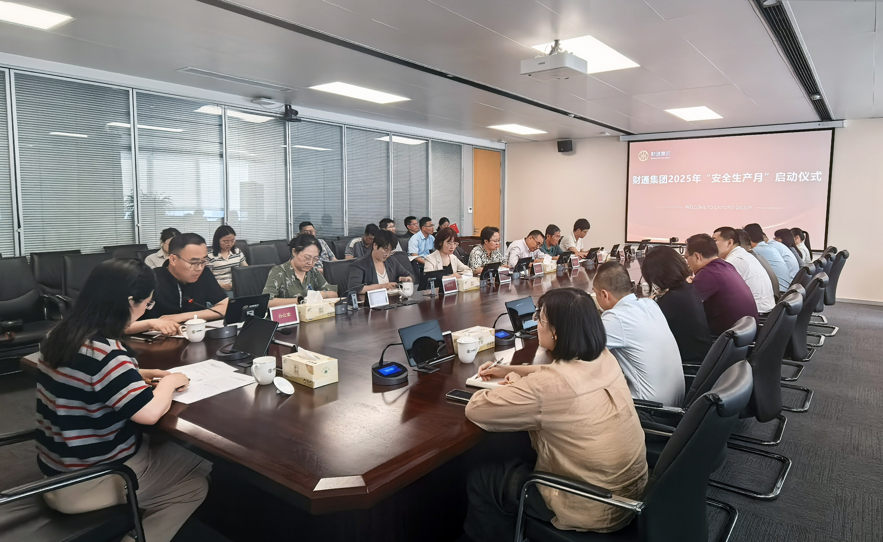 ΢��ͼƬ_20250609172246