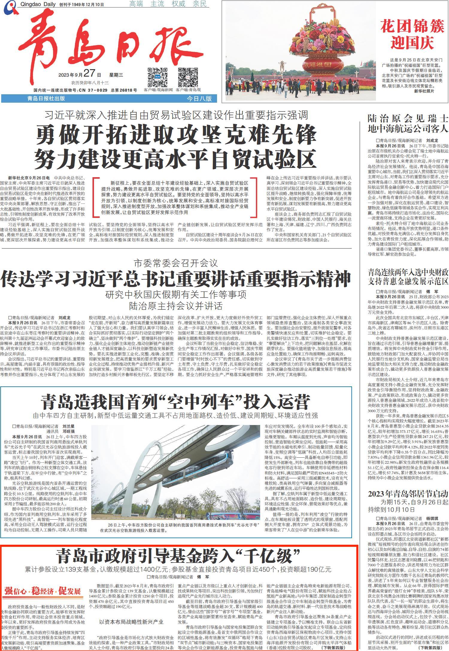 �򲩡�max(�й���)�����ٷ���վ-Unique Platform