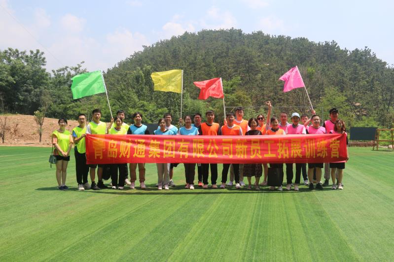 万博·max(中国游)体育官方网站-Unique Platform