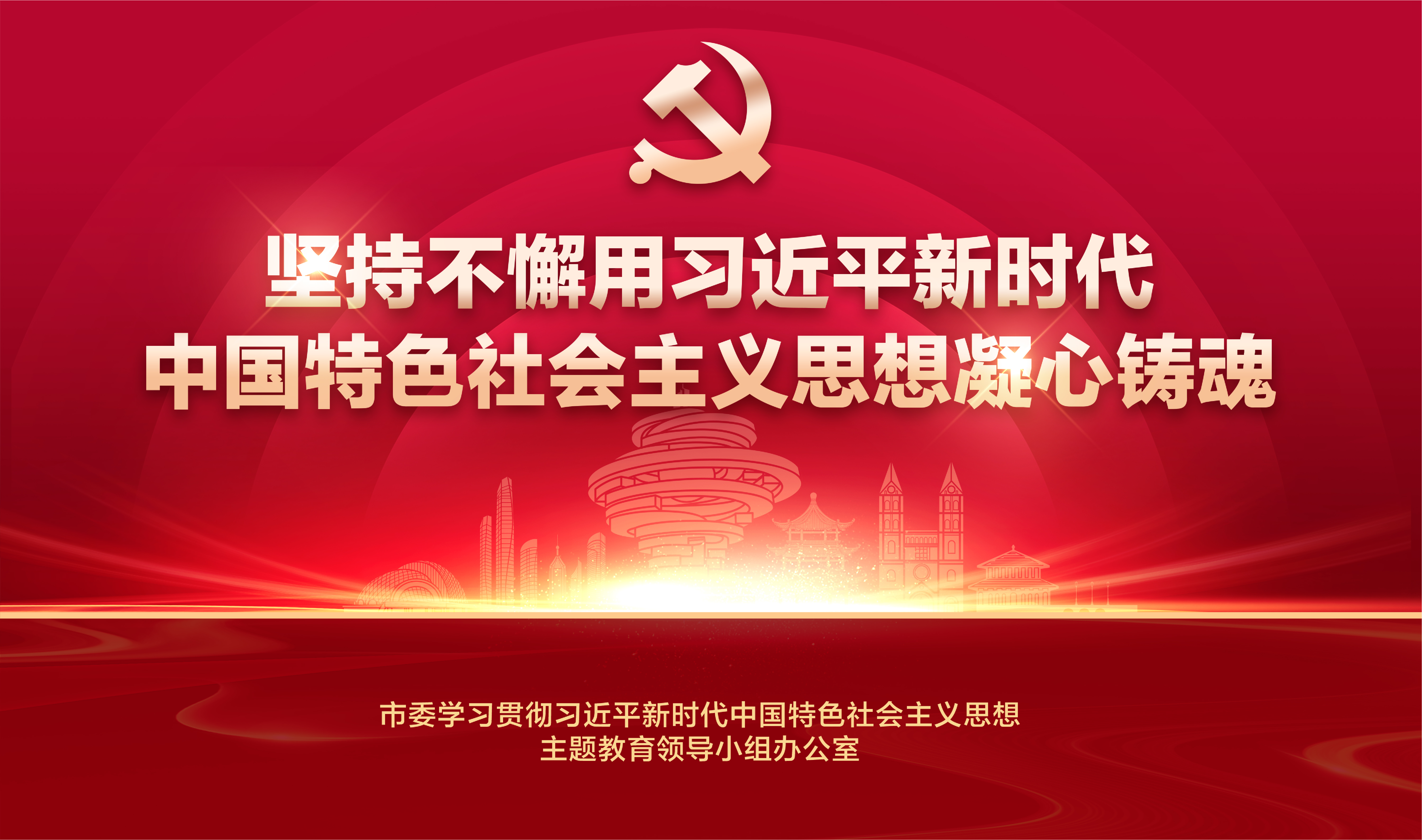 万博·max(中国游)体育官方网站-Unique Platform